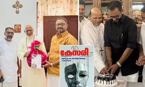 ആർ.എസ്.എസിനെതിരെ ആഞ്ഞടിച്ച് കത്തോലിക്ക സഭ മുഖപത്രം: ‘സ്വാ​ത​ന്ത്ര്യ​സ​മ​ര​ത്തി​ൽ​നി​ന്നു മാ​റി​നി​ന്ന വ​ർ​ഗീ​യ പ്ര​സ്ഥാ​നം, ക്രൈ​സ്ത​വ​രെ ചാ​രി ഭ​ര​ണ​ഘ​ട​ന​യെ വെ​ട്ട​ണ്ട’