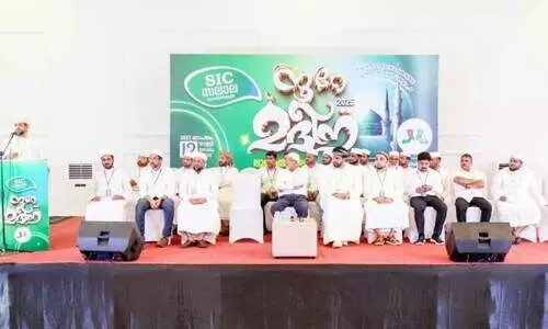 സ​ലാ​ല​യി​ൽ സ​മ​സ്ത ഇ​സ്‌​ലാ​മി​ക്‌ സെ​ന്റ​ർ മീ​ലാ​ദ്‌ സം​ഗ​മം സം​ഘ​ടി​പ്പി​ച്ചു