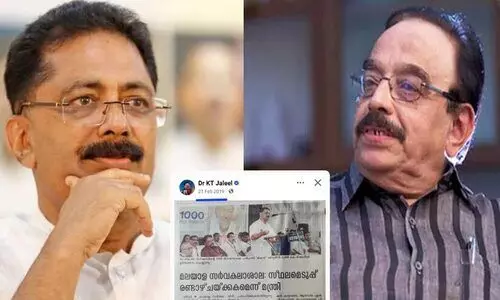 വളാഞ്ചേരിയിലെ ഗീബൽസ് ഒരു കാര്യമോർക്കണം, ഇത് എ.ഐ കാലമാണ്, നുണ പൊളിയാൻ അധികം സമയംവേണ്ട, ലുട്ടാപ്പി കുന്തത്തിൽ പോവുന്ന പോലെ ഭൂമി വില കുത്തനെ ഉയർത്തിയ ആ ശക്തിമരുന്ന് എന്താണ്..?; പി.കെ.അബ്ദുറബ്ബ് വളാഞ്ചേരിയിലെ ഗീബൽസ് ഒരു കാര്യമോർക്കണം, ഇത് എ.ഐ കാലമാണ്, നുണ പൊളിയാൻ അധികം സമയംവേണ്ട, ലുട്ടാപ്പി കുന്തത്തിൽ പോവുന്ന പോലെ ഭൂമി വില കുത്തനെ ഉയർത്തിയ ആ ശക്തിമരുന്ന് എന്താണ്..?; പി.കെ.അബ്ദുറബ്ബ്