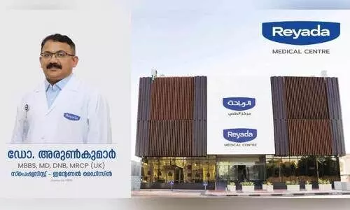 റിയാദ മെഡിക്കല്‍ സെന്‍റര്‍ ഇന്‍റേണല്‍ മെഡിസിന്‍ വിഭാഗം വിപുലീകരിച്ചു