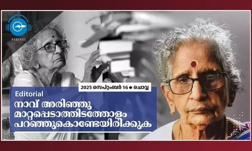 നാവ് അരിഞ്ഞു മാറ്റപ്പെടാത്തിടത്തോളം പറഞ്ഞുകൊണ്ടേയിരിക്കുക