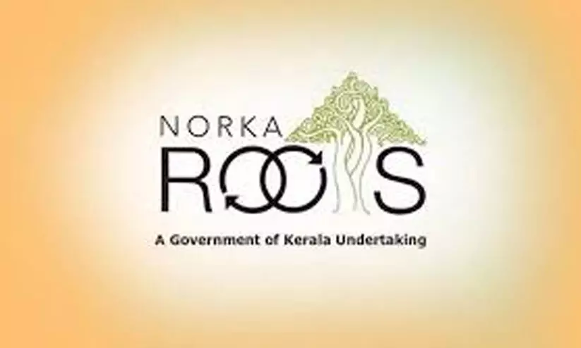 നോർക്ക കെയർ; പ്രവാസികൾക്കുള്ള ആരോഗ്യ, അപകട ഇൻഷുറൻസ് പദ്ധതിക്ക് 22ന് തുടക്കം നോർക്ക കെയർ; പ്രവാസികൾക്കുള്ള ആരോഗ്യ, അപകട ഇൻഷുറൻസ് പദ്ധതിക്ക് 22ന് തുടക്കം