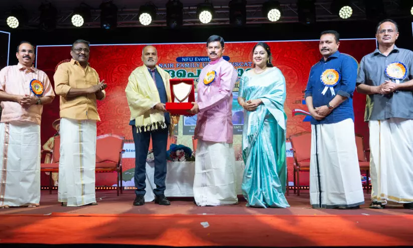 നായർ ഫാമിലി യൂനിറ്റി ഓണാഘോഷം നായർ ഫാമിലി യൂനിറ്റി ഓണാഘോഷം