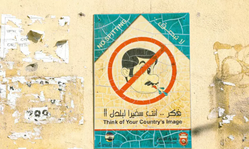 പൊതുസ്ഥലത്ത് വൃത്തിഹീനമായ പ്രവൃത്തികൾ; പരിശോധനക്ക് പൊലീസിനെ ചുമതലപ്പെടുത്താൻ ആലോചന പൊതുസ്ഥലത്ത് വൃത്തിഹീനമായ പ്രവൃത്തികൾ; പരിശോധനക്ക് പൊലീസിനെ ചുമതലപ്പെടുത്താൻ ആലോചന