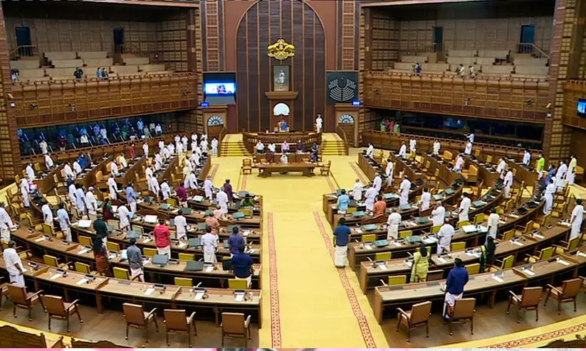 kerala Assembly