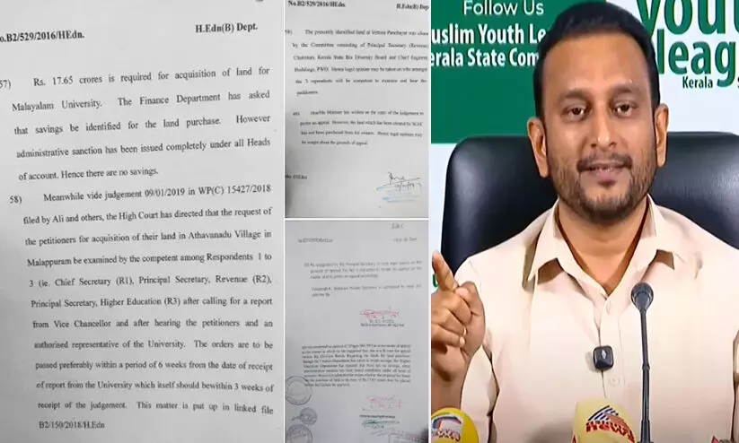മലയാളം സർവകലാശാല ഭൂമിയിടപാടിൽ നടന്നത് 15 കോടിയുടെ അഴിമതി; കെ.ടി. ജലീൽ വിദ്യാഭ്യാസ വകുപ്പ് ഏറ്റെടുത്തത് തന്നെ തട്ടിപ്പ് നടത്താനെന്ന് ഫിറോസ്