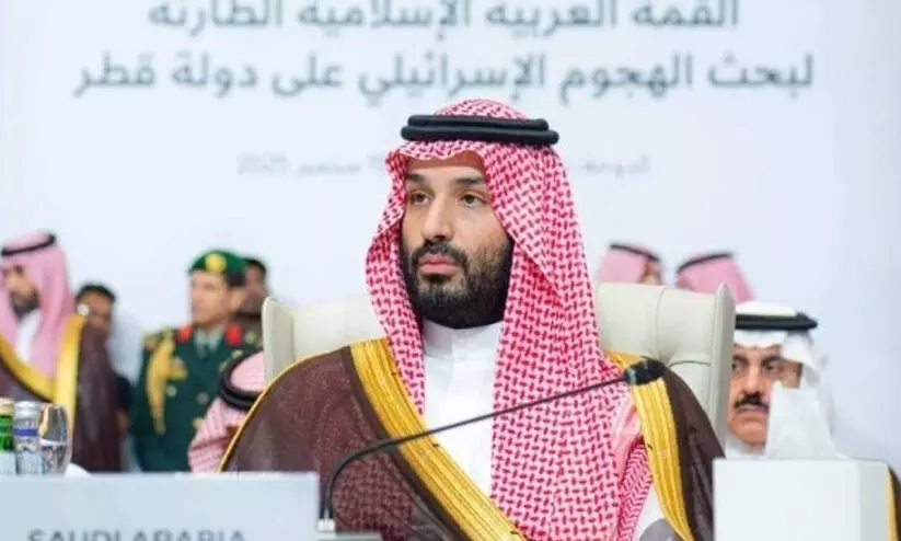 ഗൾഫ്, അറബ് ഇസ്ലാമിക് ഉച്ചകോടികളുടെ ഫലങ്ങളെ പ്രശംസിച്ച് സൗദി കിരീടാവകാശി ഗൾഫ്, അറബ് ഇസ്ലാമിക് ഉച്ചകോടികളുടെ ഫലങ്ങളെ പ്രശംസിച്ച് സൗദി കിരീടാവകാശി