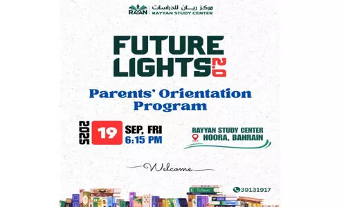 റ​യ്യാ​ൻ ഫ്യൂ​ച്ച​ർ ലൈ​റ്റ്‌​സ് പ്രോ​ഗ്രാം സെ​പ്റ്റം​ബ​ർ 19 വെ​ള്ളി​യാ​ഴ്ച