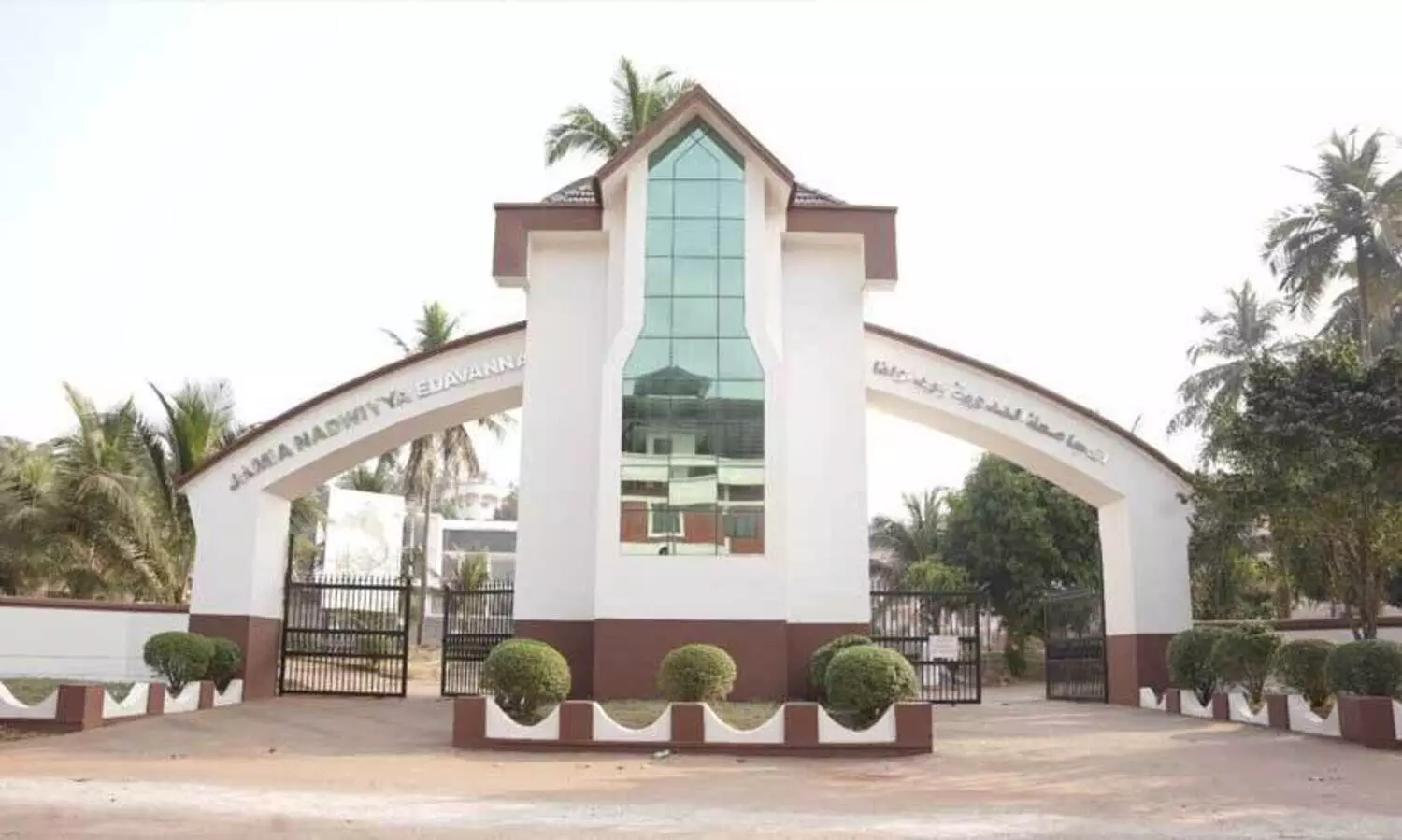 Jamia Nadwiyya Edavanna