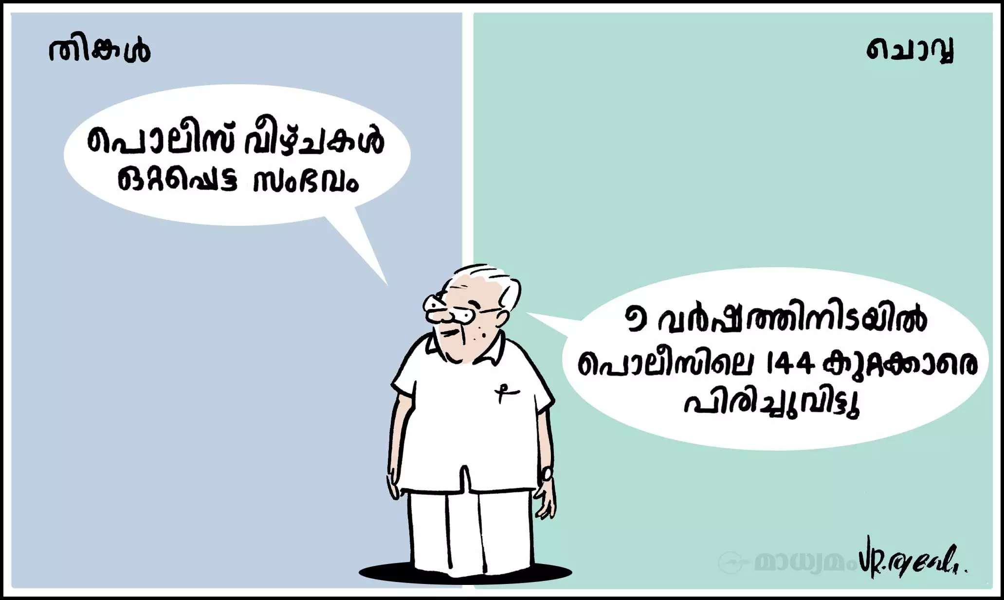 ങേ?!