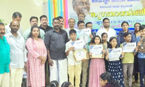 മ​ല​യാ​ളം മി​ഷ​ന്‍ ബു​റൈ​മി പ്ര​വേ​ശ​നോ​ത്സ​വ​വും സു​ഗ​താ​ഞ്ജ​ലി മ​ത്സ​ര​വും