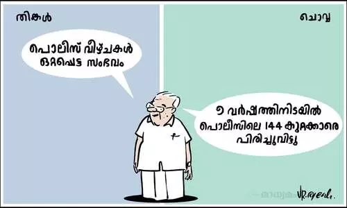 ങേ?!
