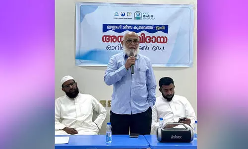 ജ​ഹ​റ ഇ​സ്‌​ലാ​ഹീ മ​ദ്റ​സ ഓ​റി​യ​ന്റേ​ഷ​ൻ ഡേ