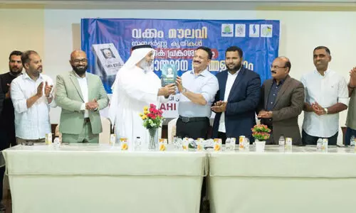 ‘വ​ക്കം മൗ​ല​വി പ​രി​ഷ്ക​ർ​ത്താ​ക്ക​ളു​ടെ പ​രി​ഷ്ക​ർ​ത്താ​വ്’ സ​മ്പൂ​ർ​ണ കൃ​തി​ക​ളു​ടെ മി​ഡി​ൽ ഈ​സ്റ്റ് ത​ല പു​സ്ത​ക പ്ര​കാ​ശ​നം ന​ട​ന്നു