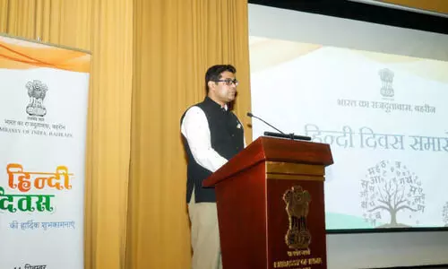 ഹി​ന്ദി ദി​നാ​ച​ര​ണം ന​ട​ത്തി ഇ​ന്ത്യ​ൻ എം​ബ​സി