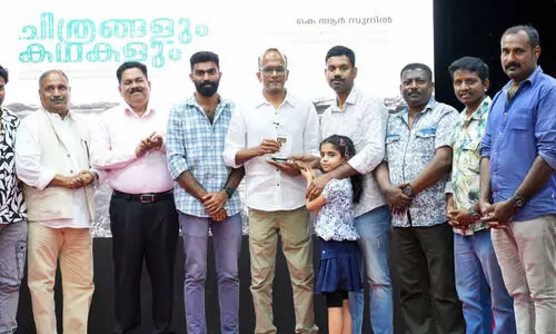 ‘തു​ട​രും’ സി​നി​മ​യു​ടെ തി​ര​ക്ക​ഥാ​കൃ​ത്ത് കെ.​ആ​ർ. സു​നി​ലി​നെ ആ​ദ​രി​ച്ചു