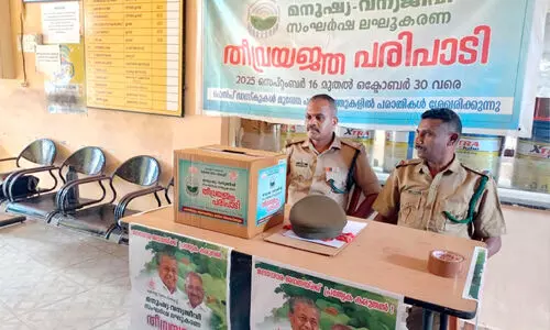 മനുഷ്യ-വന്യജീവി സംഘർഷം; നാല്​ പഞ്ചായത്തുകളിൽ പരാതിപ്പെട്ടി സ്ഥാപിച്ചു