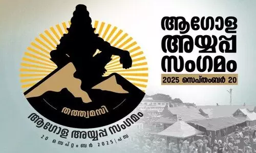 ആഗോള അയ്യപ്പ സംഗമം: പന്തളം കൊട്ടാരം വിട്ടുനിൽക്കും