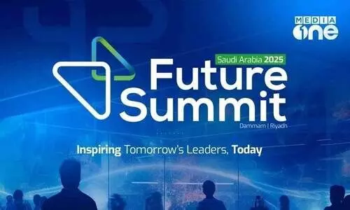 പുതിയ കാലത്തെ സംരംഭകർക്കും നിക്ഷേപകർക്കുമായി മീഡിയവൺ ഫ്യൂച്ചർ സമ്മിറ്റ് വരുന്നു