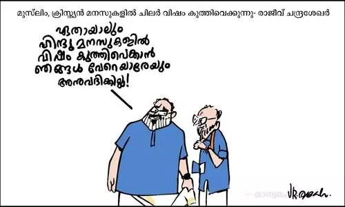 വേറെയാരേയും...!