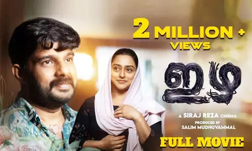 izha movie, Kalabhavan Navas