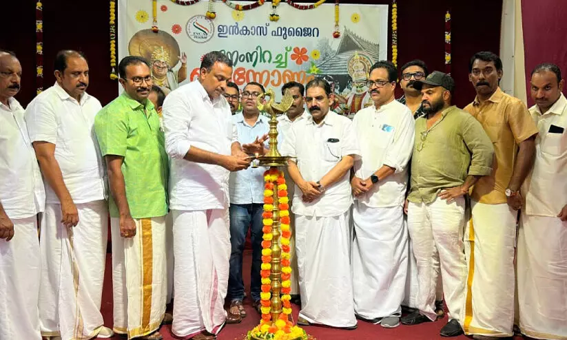 ഇൻകാസ് ഫുജൈറ ഓണാഘോഷം ഇൻകാസ് ഫുജൈറ ഓണാഘോഷം