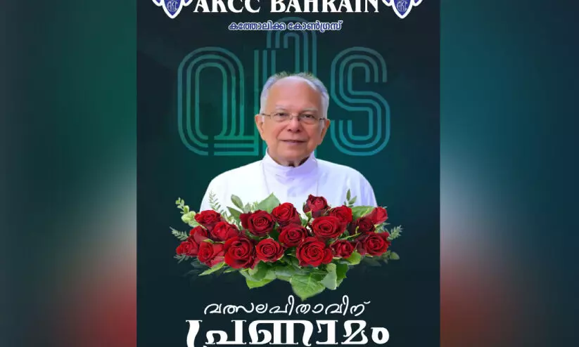 ആർച്ച് ബിഷപ് ജേക്കബ് തൂങ്കുഴിയുടെ വിയോഗത്തിൽ അനുശോചനം രേഖപ്പെടുത്തി ആർച്ച് ബിഷപ് ജേക്കബ് തൂങ്കുഴിയുടെ വിയോഗത്തിൽ അനുശോചനം രേഖപ്പെടുത്തി