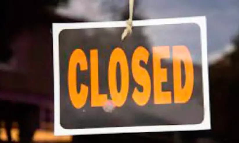 വാ​ണി​ജ്യ വ്യ​വ​സാ​യ മ​ന്ത്രാ​ല​യം പ​രി​ശോ​ധ​ന; അ​ഹ്‌​മ​ദി ഗ​വ​ർ​ണ​റേ​റ്റി​ൽ ഏ​ഴ് ക​ട​ക​ൾ അ​ട​പ്പി​ച്ചു