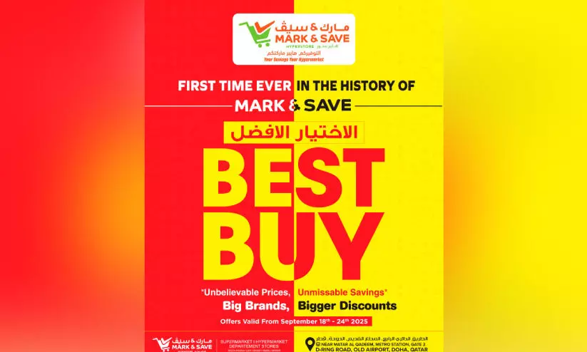 മാർക് ആൻഡ് സേവ് ഹൈപ്പർ സ്റ്റോറിൽ മോർ ദാൻ 50% ഓഫർ മാർക് ആൻഡ് സേവ് ഹൈപ്പർ സ്റ്റോറിൽ മോർ ദാൻ 50% ഓഫർ