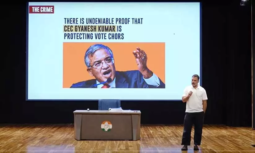 വെട്ടിനീക്കിയത് 6018 വോട്ടുകൾ, അപേക്ഷ സമർപ്പിക്കാൻ സോഫ്റ്റ്​വെയർ, വ്യാജ മൊബൈൽ നമ്പറുകൾ, തെരഞ്ഞെടുപ്പ് കമീഷൻ വോട്ടുകൊള്ളക്കാരെ സംരക്ഷിക്കുന്നുവെന്ന് രാഹുൽ ഗാന്ധി