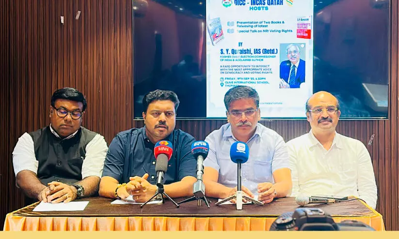 മു​ൻ ചീ​ഫ് ഇ​ല​ക്ഷ​ൻ ക​മീ​ഷ​ണ​ർ എ​സ്.​വൈ. ഖു​റൈ​ഷി വെ​ള്ളി​യാ​ഴ്ച ദോ​ഹ​യി​ൽ