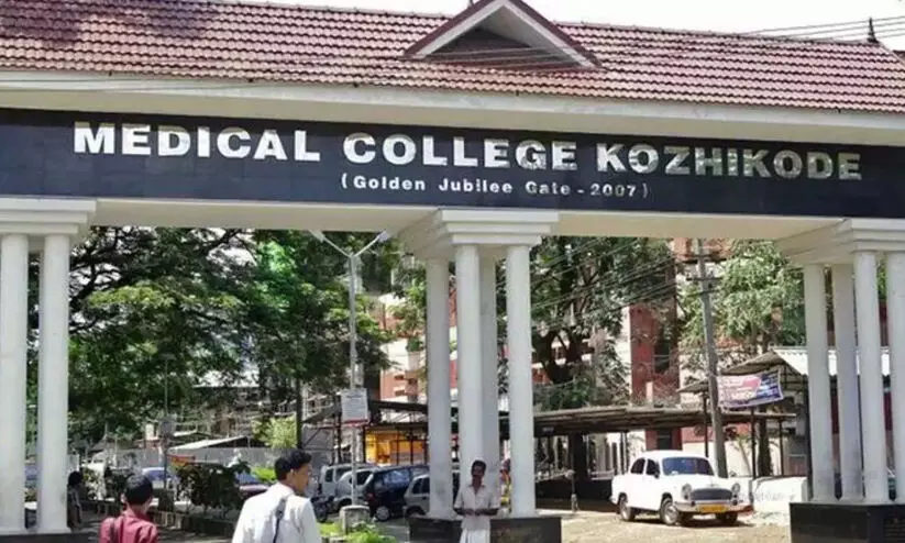 ഐ.സി.യു പീഡനക്കേസ്; സ്ഥലം മാറ്റപ്പെട്ടവർക്ക് മെഡി. കോളജിൽ തിരികെ നിയമനം