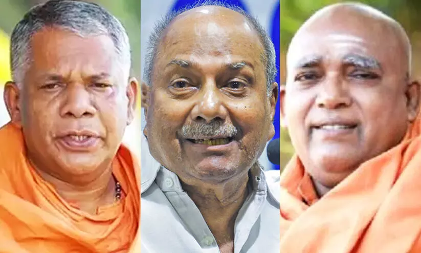 Swami Subhangananda, A.K. Antony, Swami Satchidananda