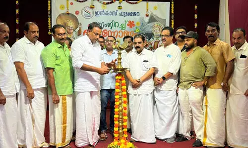 ഇൻകാസ് ഫുജൈറ ഓണാഘോഷം