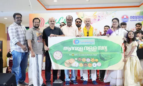 ആ​യി​ര​ങ്ങ​ളെ പ​ങ്കെ​ടു​പ്പി​ച്ച് ന​വോ​ദ​യ ആ​റ​ന്മു​ള വ​ള്ള സ​ദ്യ ഒ​രു​ക്കു​ന്നു