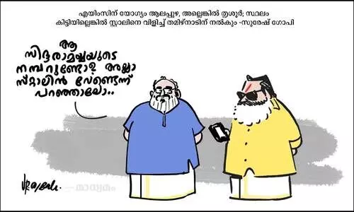 എയിംസ്