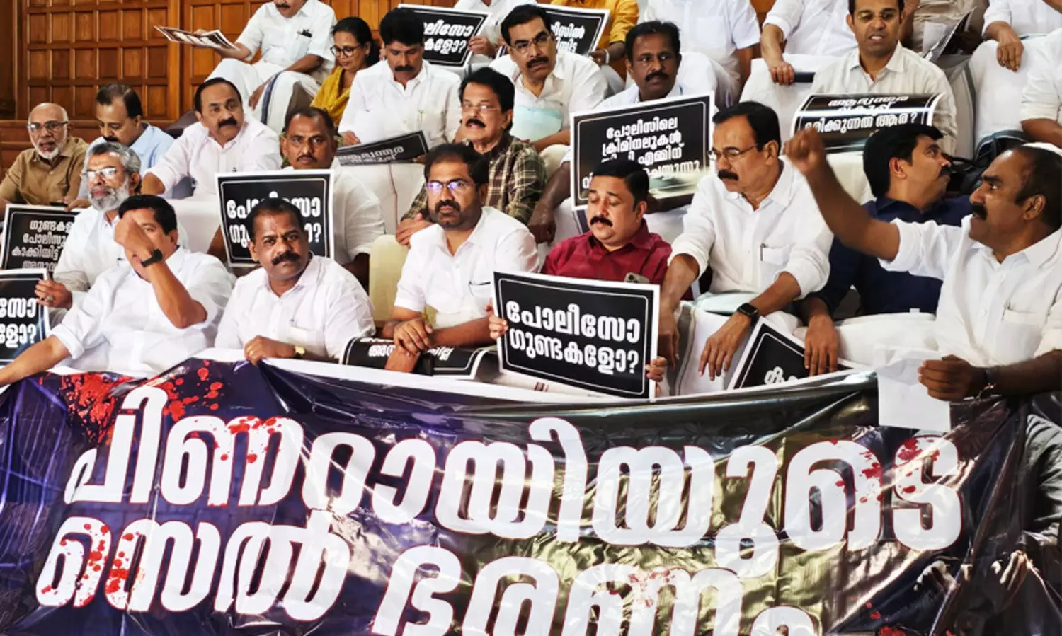 UDF MLAs satyagraha
