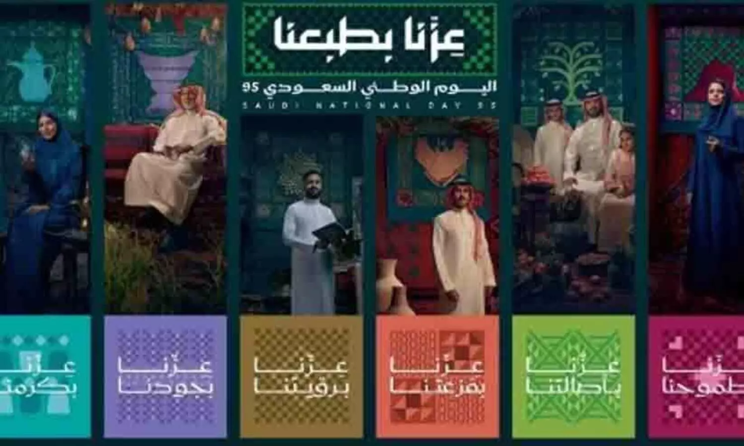 ദേശീയദിന ഡിസ്കൗണ്ട്; 4,200 സ്ഥാപനങ്ങൾക്ക് ലൈസൻസ് നൽകി