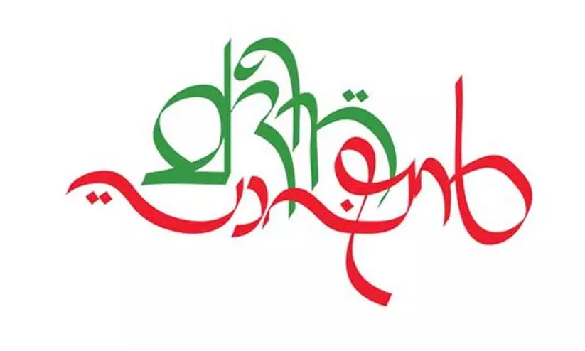 മദീന പാഷൻ ഇന്ന് അമീറാത്തിൽ മദീന പാഷൻ ഇന്ന് അമീറാത്തിൽ
