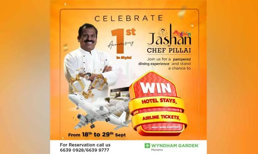 ഒ​ന്നാം വാ​ർ​ഷി​കാ​ഘോ​ഷം; മ​ല​ബാ​ർ വി​രു​ന്നും സ​മ്മാ​ന​ങ്ങ​ളു​മൊ​രു​ക്കി ‘ജ​ഷ​ൻ’ ഷെ​ഫ് പി​ള്ള റ​സ്റ്റാ​റ​ന്‍റ്