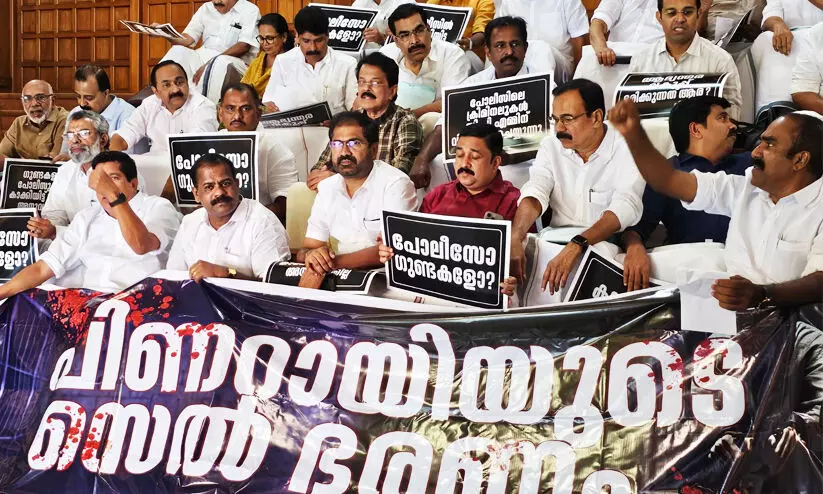 UDF MLAs satyagraha