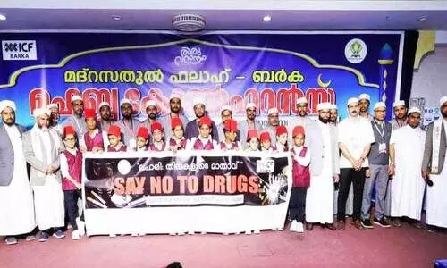 മു​ഹ​ബ്ബ കോ​ണ്‍ഫ​റ​ന്‍സ് സ​മാ​പി​ച്ചു