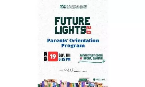 റ​യ്യാ​ൻ-​ ഫ്യൂ​ച്ച​ർ ലൈ​റ്റ് ഇ​ന്ന് വൈ​കീ​ട്ട്