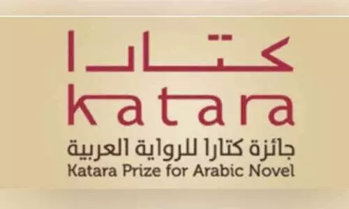 ക​താ​റ അ​റ​ബി​ക് നോ​വ​ൽ ഫെ​സ്റ്റി​വ​ൽ ഒ​ക്ടോ​ബ​ർ 13 മു​ത​ൽ