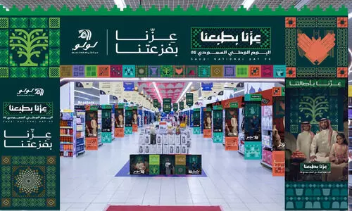 ഗിന്നസ് റെക്കോർഡിലൂടെ സൗദി ദേശീയദിനാഘോഷത്തെ വരവേൽക്കാനൊരുങ്ങി ലുലു ഹൈപ്പർമാർക്കറ്റ്