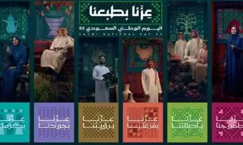 ദേശീയദിന ഡിസ്കൗണ്ട്; 4,200 സ്ഥാപനങ്ങൾക്ക് ലൈസൻസ് നൽകി