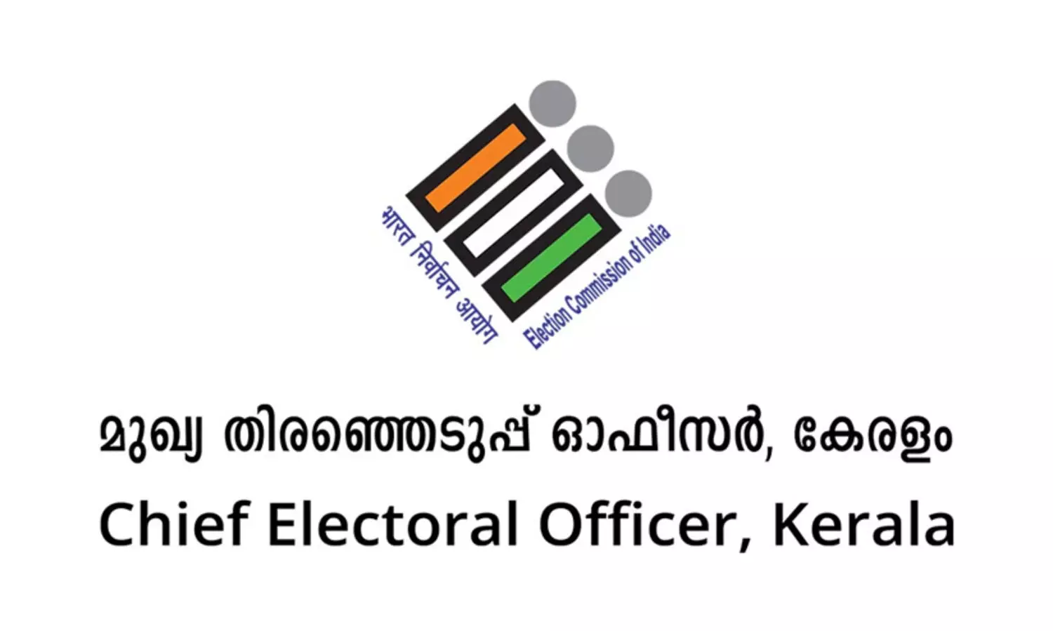 എസ്‌.ഐ.ആർ: എതിർപ്പറിയിച്ച് രാഷ്ട്രീയ പാർട്ടികൾ; പി​ന്തു​ണ​ച്ച​ത് ബി.​ജെ.​പി മാ​ത്രം