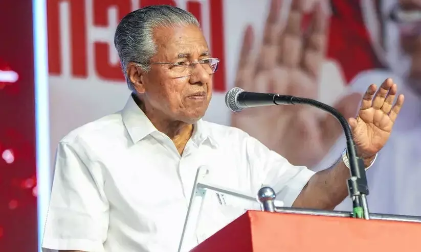 ആഗോള അയ്യപ്പ സംഗമം ഇന്ന്; മുഖ്യമന്ത്രി ഉദ്ഘാടനം ചെയ്യും ആഗോള അയ്യപ്പ സംഗമം ഇന്ന്; മുഖ്യമന്ത്രി ഉദ്ഘാടനം ചെയ്യും