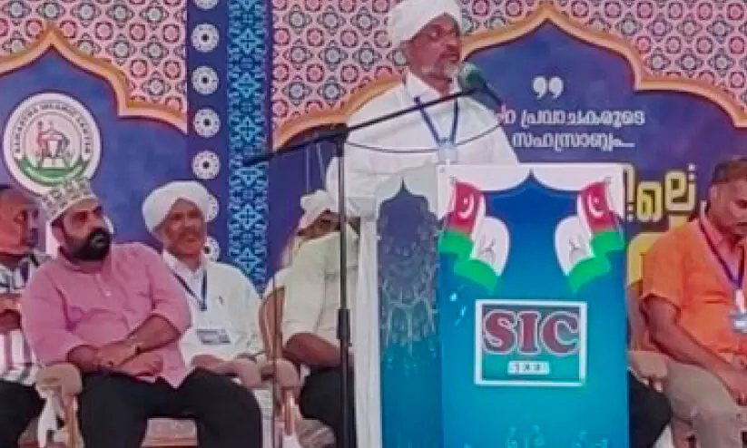 സമസ്ത ഇസ്ലാമിക് സെന്റർ മീലാദ് ആഘോഷം സമസ്ത ഇസ്ലാമിക് സെന്റർ മീലാദ് ആഘോഷം