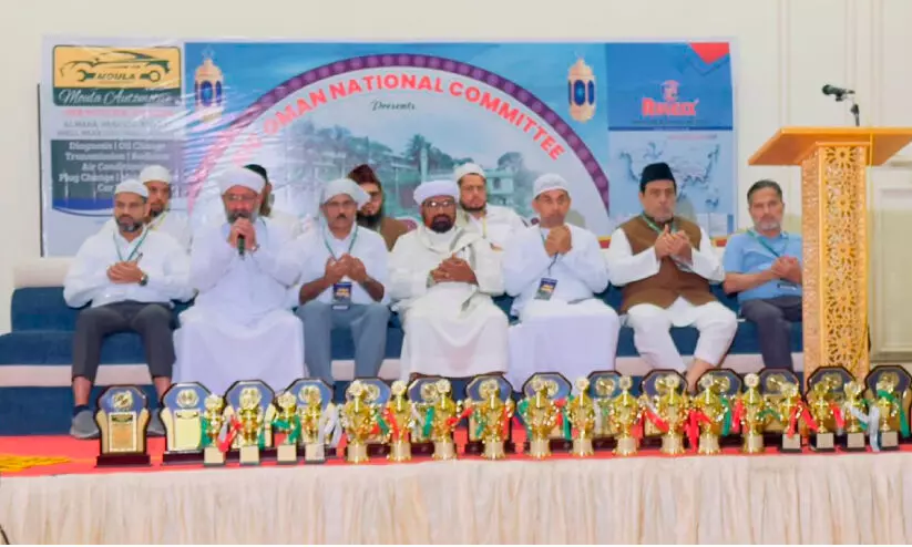 കര്ണാടക ഇസ്ലാമിക് സെന്റര് ‘ഇശ്ഖെ റസൂല് 2025’ കര്ണാടക ഇസ്ലാമിക് സെന്റര് ‘ഇശ്ഖെ റസൂല് 2025’